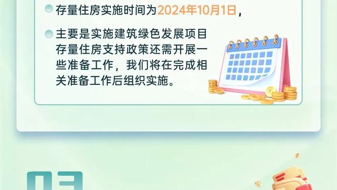 卡莱尔谈赢球：在投篮挣扎的情况下我们仍能坚持住 我为球员自豪